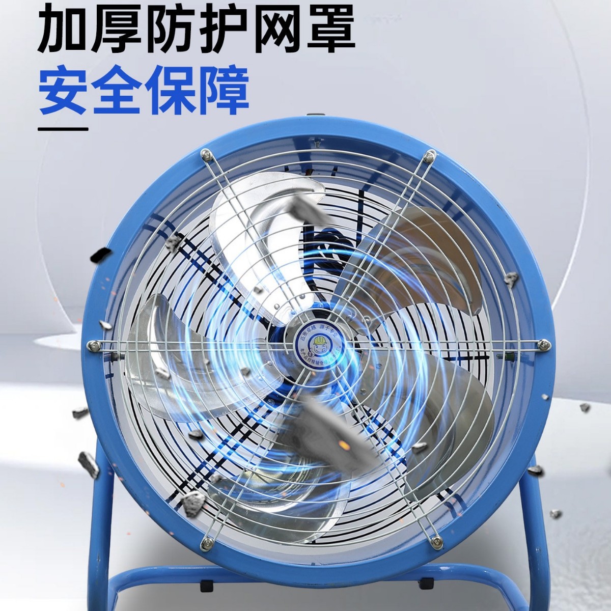强力爬地扇400-4P-220V高清大图
