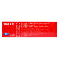 999皮炎平 复方醋酸地塞米松乳膏 30g:22.5mg 慢性湿疹神经性皮炎 复方制剂 软膏剂