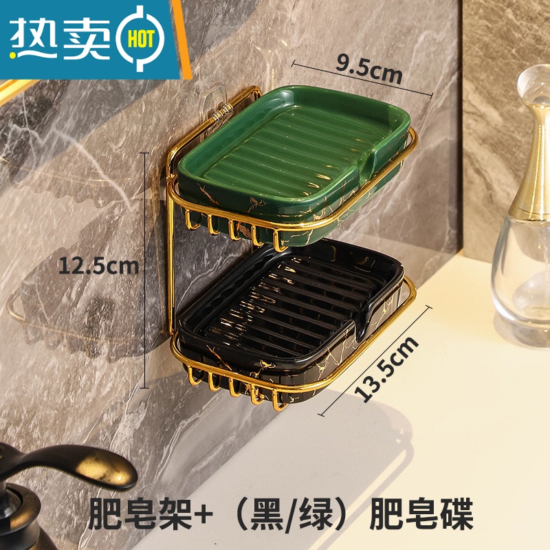 敬平肥皂盒壁挂式沥水免打孔香皂盒家用卫生间浴室轻奢香皂置物架 双层/黑+绿【适用99%的肥皂】