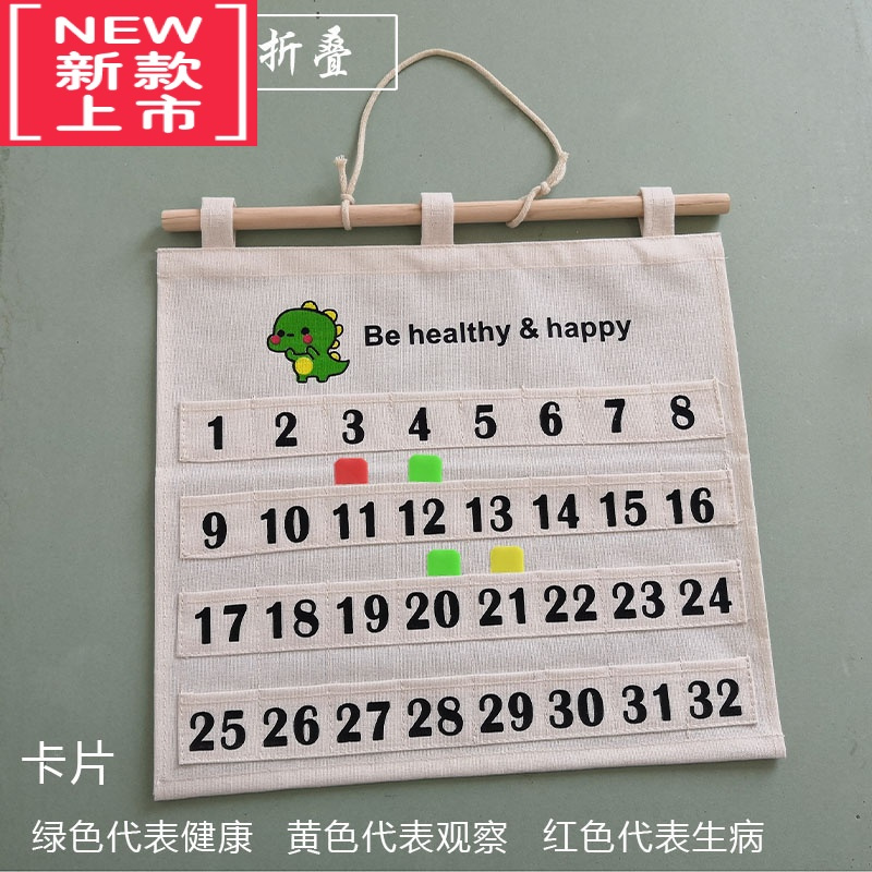 可莉允老师辅助教具多兜插卡挂袋帆布防水晨检卡健康卡收纳展示袋幼儿园