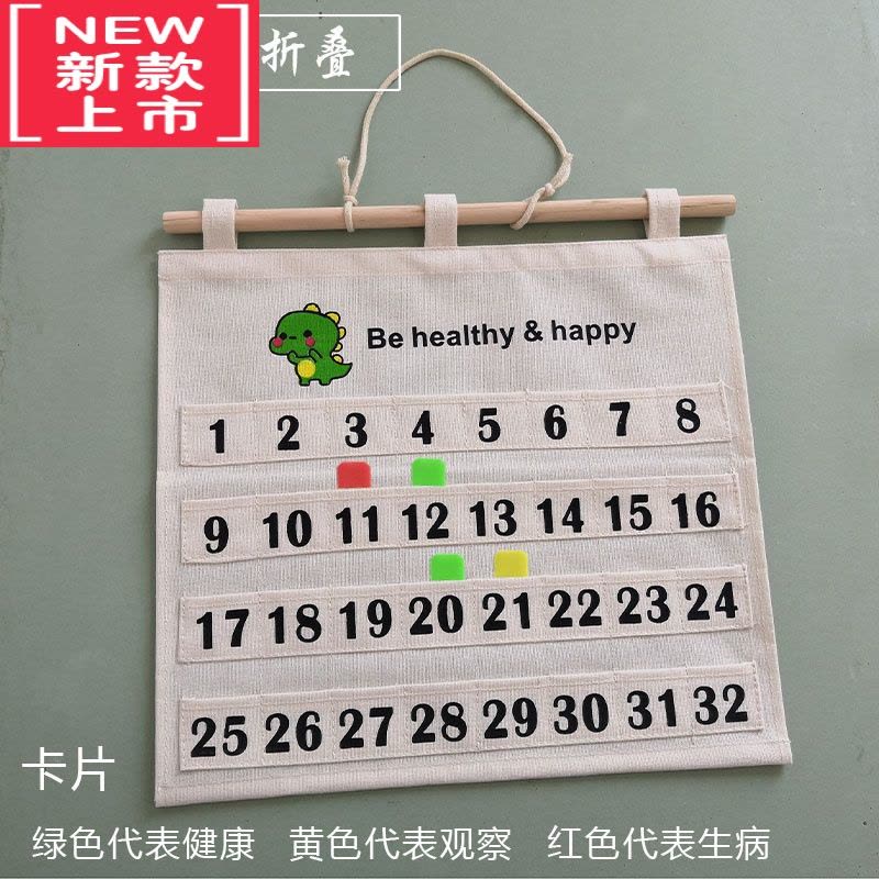 可莉允老师辅助教具多兜插卡挂袋帆布防水晨检卡健康卡收纳展示袋幼儿园图片