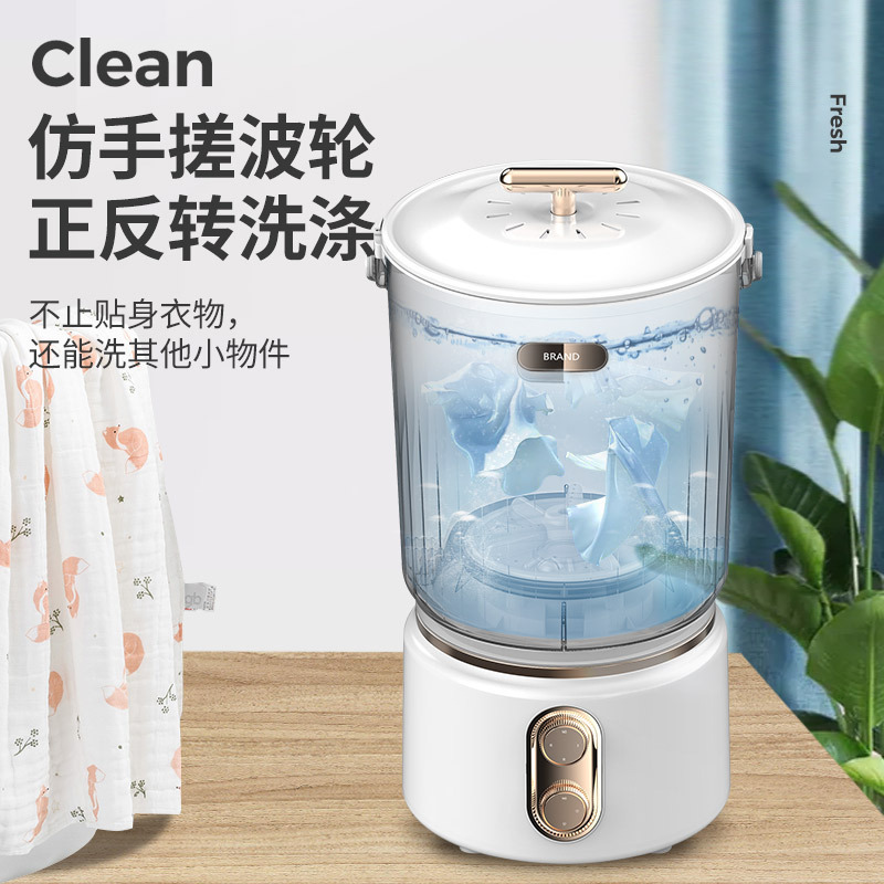 奥克斯(AUX) XPB18-108小型分桶迷你洗衣机(一机四桶) 婴儿童单人内衣裤洗