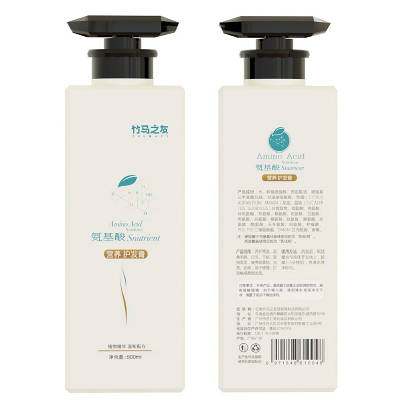 竹马之友洗发护发组合装清爽控油洗发乳500ml+氨基酸护发膏500ml/套高清大图