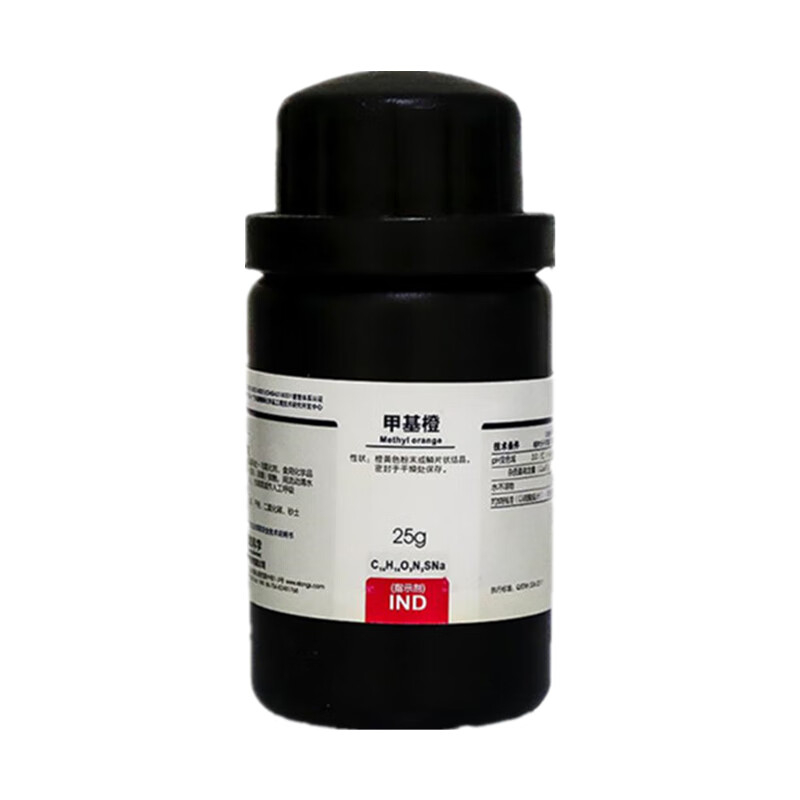 次甲基橙生物染色剂BS 25g(单位:瓶)