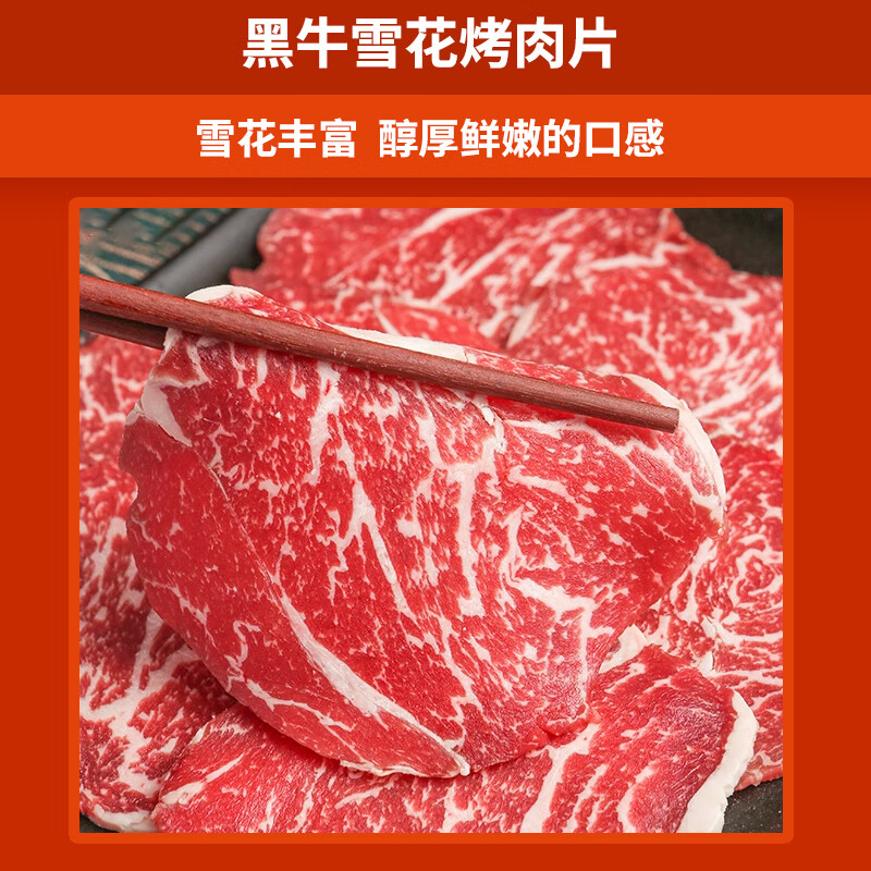 牧森甄冰鲜牛肉圈养熟制品1克袋装煎炸美味冷冻锁鲜高清大图