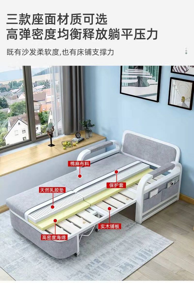 沙发床办公室家用1000*1900mm张高清大图