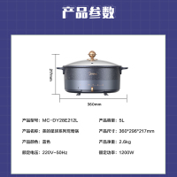 美的电火锅(鸳鸯锅)1200大功率火锅电热锅多用途锅5L大容量滑控调温食品级麦饭石不粘涂层DY28E212
