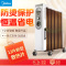 美的(Midea) 油汀 NY2513-16FW 13片宽散热片 前后金刚防烫罩 一体式衣架加湿盒 取暖器