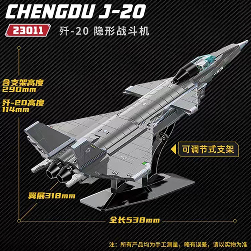 卡露比启蒙积木