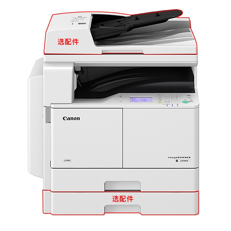 佳能(Canon)iR2206N/AD/I打印机复合机黑白A3A4激光无线手机打印一体机复印机扫描IR2206N(主机+WIFI+输稿器)高清大图