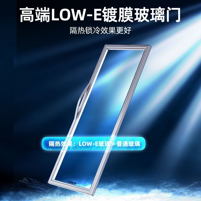 星星(XINGX1180升双门展示柜铝合金边框 LOW-E玻璃门 冷藏保鲜超市冷饮陈列柜 风直冷款LGC-1500FKE