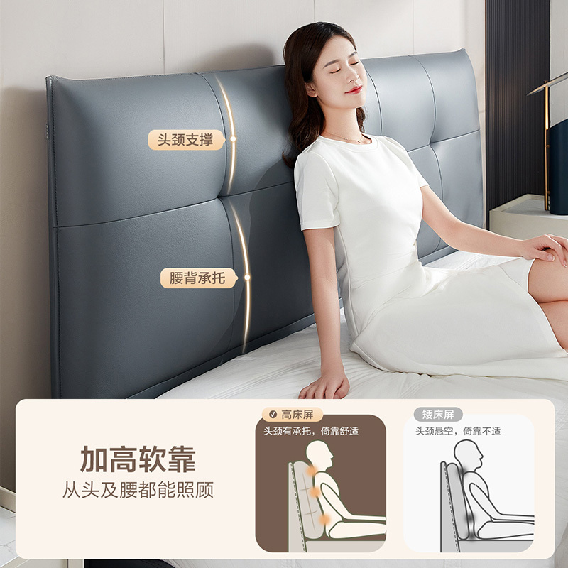 全友家居简约现代皮床主卧大床轻奢双人床婚床软床家具