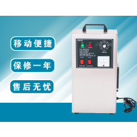 英飞力便携式臭氧发生器 Grt-903A