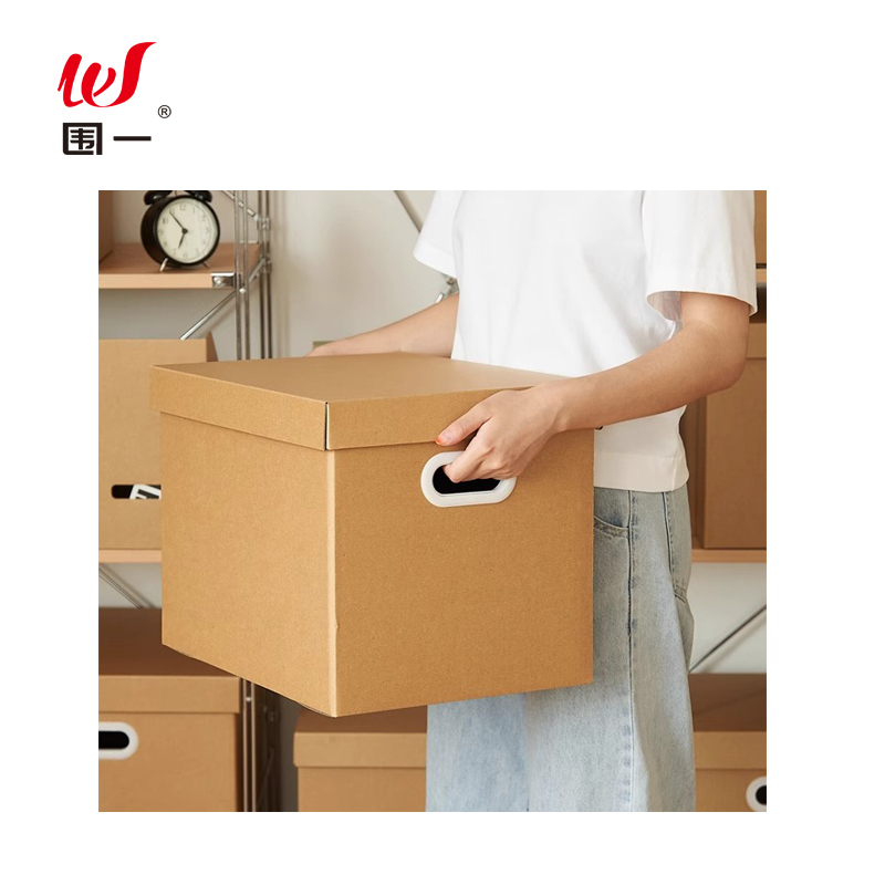 围一 收纳储物箱 5号52L 个高清大图