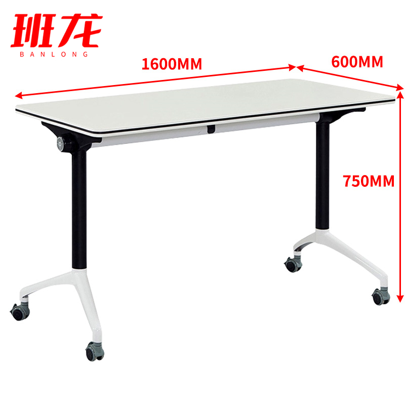 班龙折叠桌160*60*75cm张高清大图