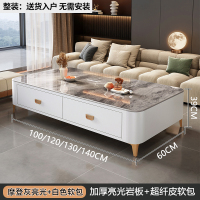 布欧格岩板茶几组合 摩登灰岩板+白柜金腿【免安装】 【茶几】120*60*40CM