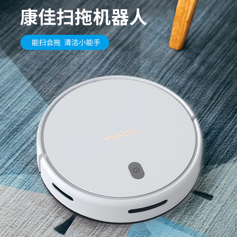 康佳(KONKA)扫地机器人家用智能 KC-C21高清大图