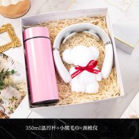 智美环球 350ml温控杯+颈椎仪+毛巾熊 粉色 尺寸218*219*58mm(单位:套)