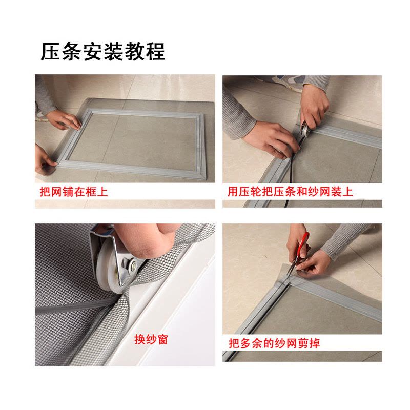 玻璃纤维隐形防蚊纱窗网铝合金塑钢窗户窗纱尼龙加密沙窗纱网配件Q2图片