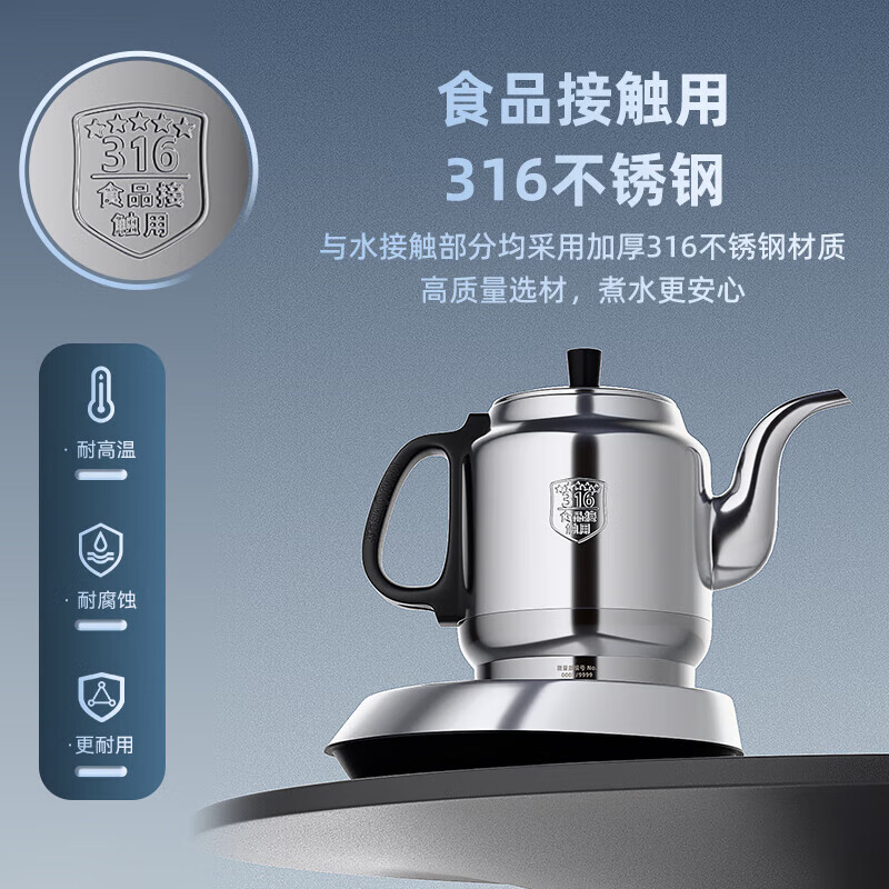 金灶KAMJOVE智能电水壶1.2L快速沸腾防干烧安全保温设计金灶(KAMJOVE) 全自动上水电热水壶 V97两档水量