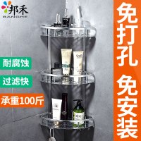 邦禾 浴室置物架 厕所洗手间洗漱台三角架子收纳吸壁式免打孔壁挂