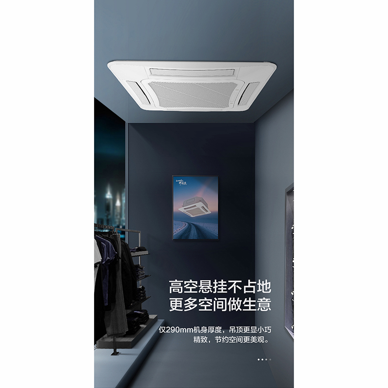格力5P冷暖变频吸顶机KFR-120TW/(12550S)NhCa-3