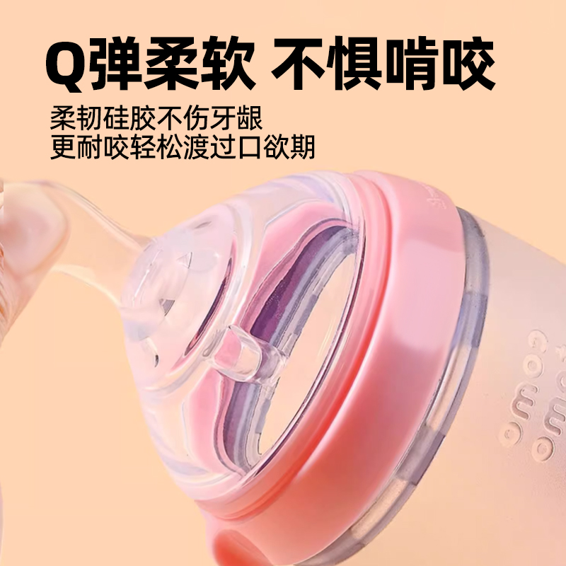 2个装重力球吸管水嘴适合9个月以上适配可么多么奶瓶配件高清大图