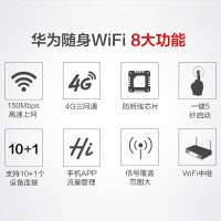 华为E5573-853路由器4G终端mifi上网卡三网4G终端电信/移动/联通4G路由器便携式车载wifi直插sim卡路由器