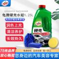 龟牌汽车用洗车液水蜡高泡沫清洁清洗剂白车专用强力去污硬壳洗车水蜡1.25L+海绵+毛巾+珊瑚手套.