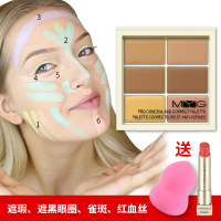 GP900遮瑕膏 六色修容膏粉底膏遮暇膏 修饰肤色 立体遮瑕膏 03#