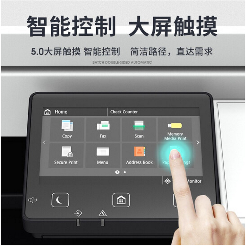 佳能新品C3120L(升级版3222L )彩色激光大型打印机A3幅面复印机激光无线复合机一体机3020升级版 四纸盒高清大图