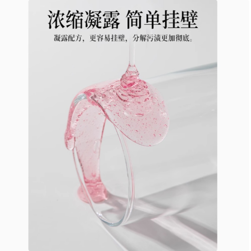皎洁 厕所除臭剂(樱花香氛马桶洁厕露)500g*24瓶/箱高清大图