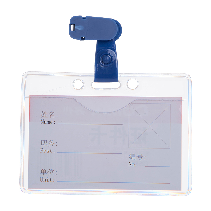 T2555 身份识别卡套 软质PVC 横式 透明 10个装高清大图
