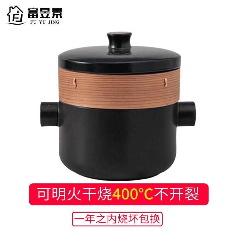 富昱景 景德镇砂锅炖锅煲汤锅砂锅明火石锅耐高温家用陶瓷双层蒸锅 5L