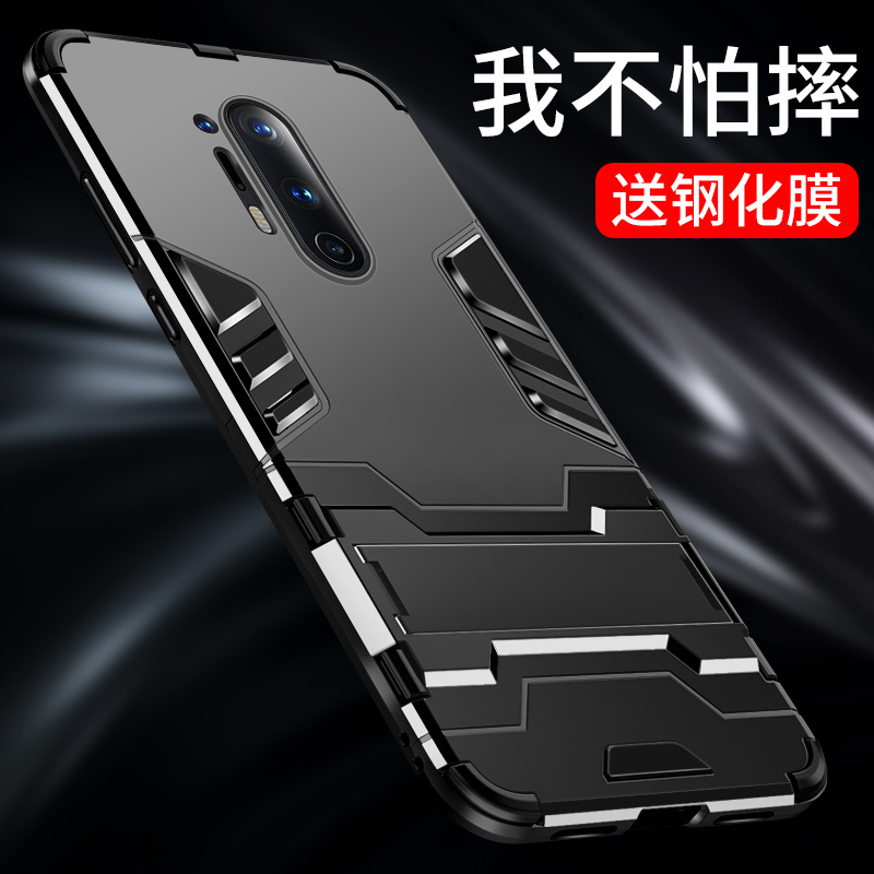 KONEL [型号可选]一加9/9pro手机壳8pro保护硅胶套5g全包OnePlus7Tpro气囊防摔软硬支架铠甲壳