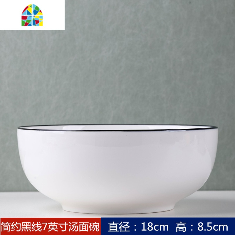 碗碟套装创意陶瓷吃饭碗家用简约菜盘子鱼盘面碗大汤碗沙拉碗 FENGHOU 简约黑线7英寸汤面碗[1只]