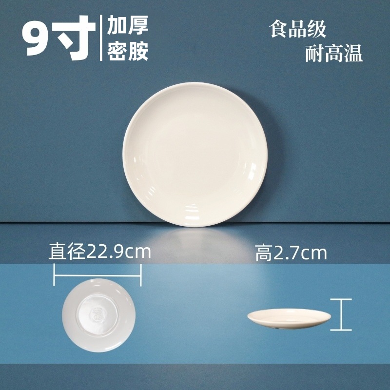攸 加厚月光盘 22.9*2.7cm 个高清大图