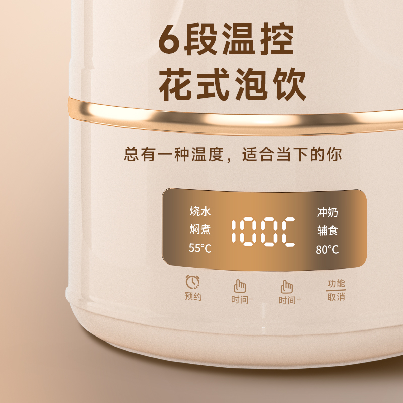 谷格多功能便携电水壶G18高清大图