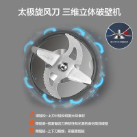 苏泊尔(SUPOR)破壁料理机 智能预约家用1.75L/升加热多功能榨汁养生辅食豆浆机绞肉机搅拌机