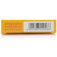 紫竹 蜂胶口腔膜 30片 清热 用于复性口疮
