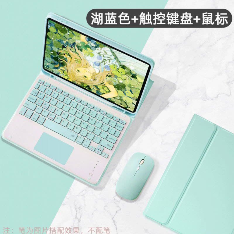 酷愛果适用于iPad6/7/8/9苹果平板皮套10.2air2保护套蓝牙键盘鼠标air310.5带休眠pro9.7防摔图片