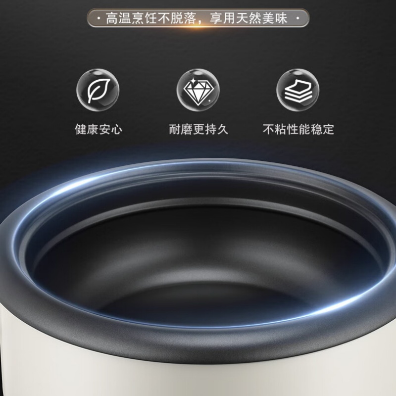 荣事达电火锅RHG-40Z6 4L大容量1300W机械控温家用多功能煮锅便捷设计高清大图