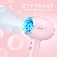 康夫(CONFU) 电吹风机 小型速干家用宿舍用负离子护发冷热风不伤发学生网红小圆KF-3133粉色
