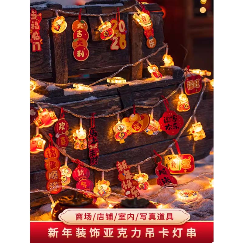 灯带 20灯[电池款]常亮+闪烁 4米/件高清大图