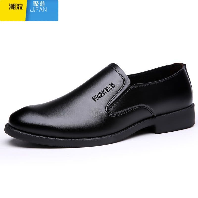 聚范皮鞋男商务正装男鞋一脚蹬休闲皮鞋百搭防滑防水软底厨师工作鞋男图片