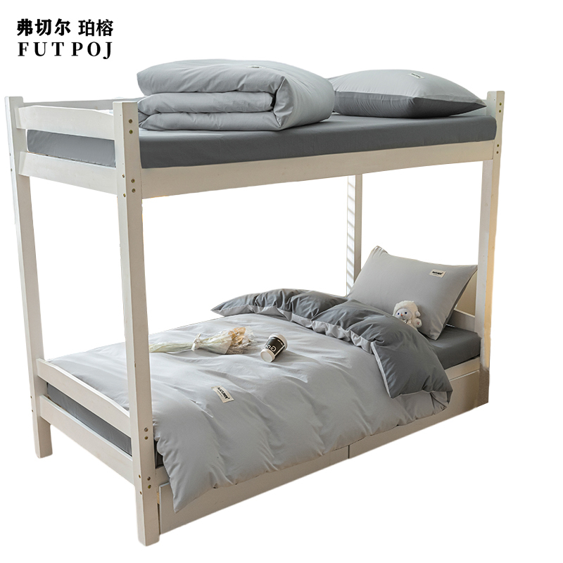 弗切尔珀榕FWL0230753全棉水洗棉纯色四件套200*230cm山灰+中灰