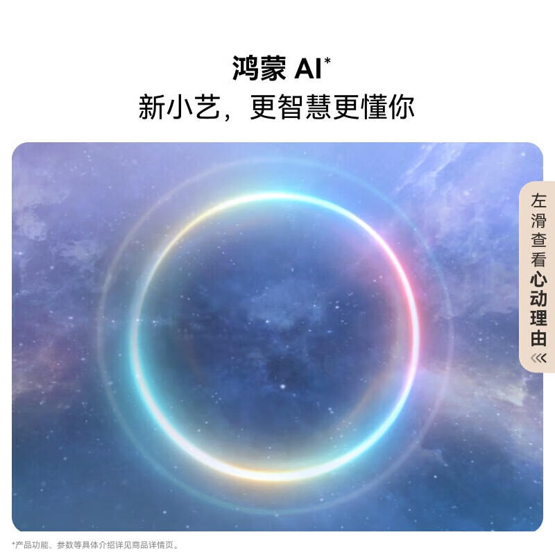 华为purax手机 1610阔型屏 16GB+512GB全网通 新品折叠屏手机高清大图