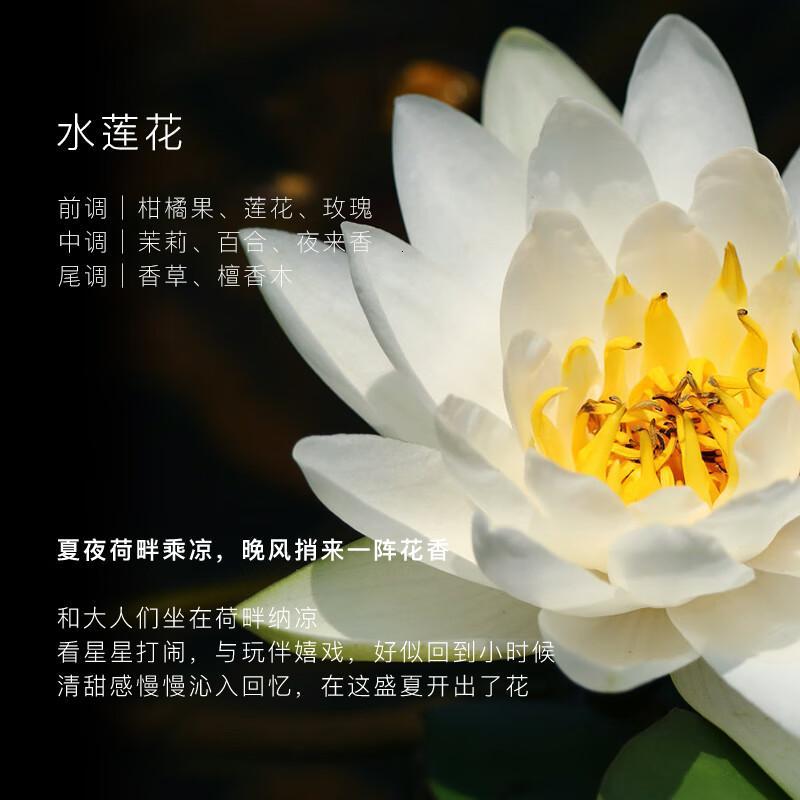 东方宝石(Tesori D’oriente) 保湿香氛身体霜(水莲花香)300ml 护肤膏 (计价单位:瓶) 咖色