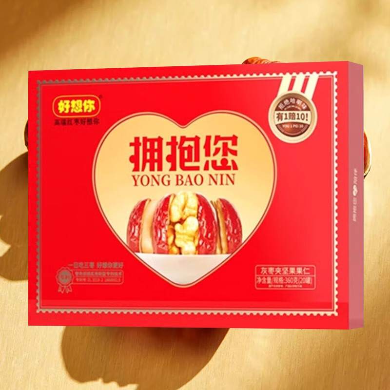 好想你蜜饯礼盒口感软糯甜腻枣夹核桃拥抱您360g*1盒(包装随机)