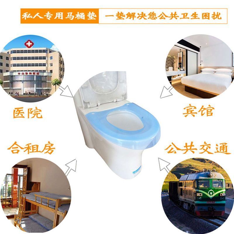 [普通版]+[随机色随机款] 塑料马桶坐垫马桶圈马桶垫家用四季防水坐便套圈垫通用合租个人专